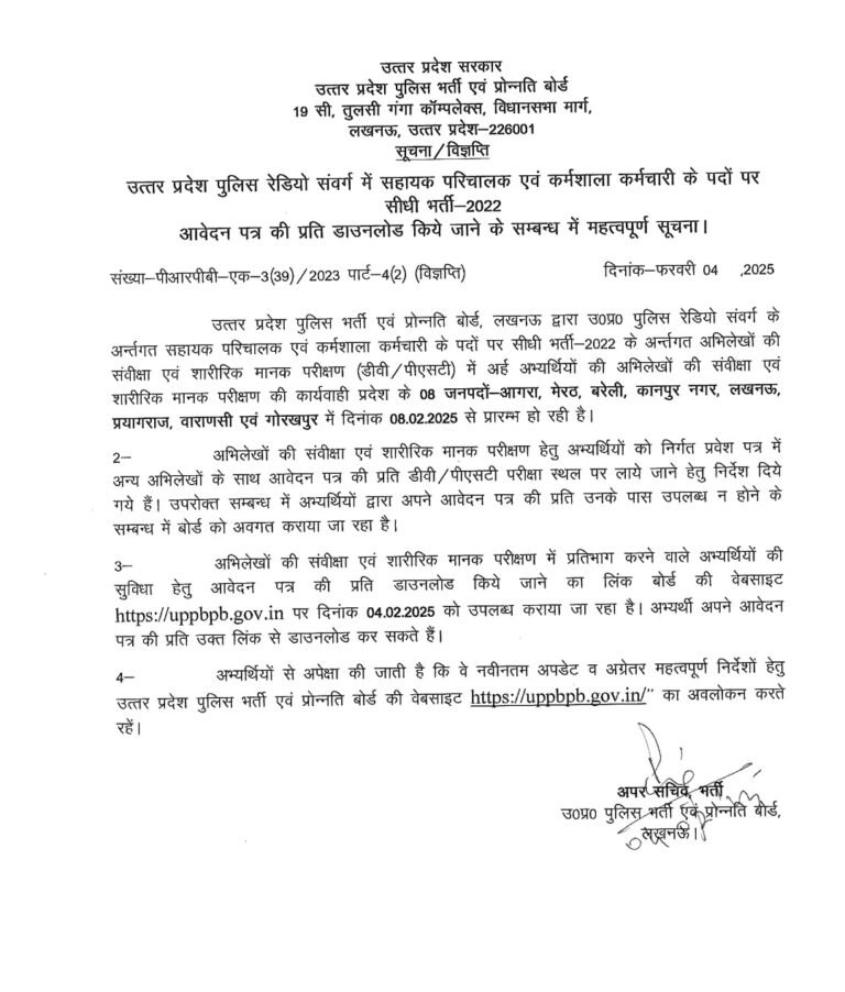 WhatsApp Image 2025-02-04 at 8.47.29 PM (1)