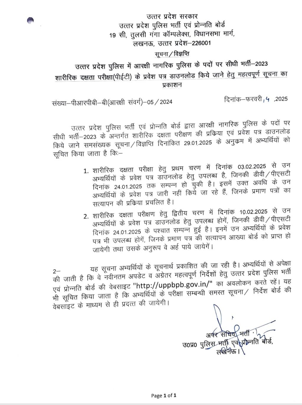 WhatsApp Image 2025-02-04 at 8.47.29 PM