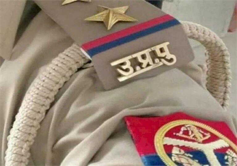 up_police.jpg